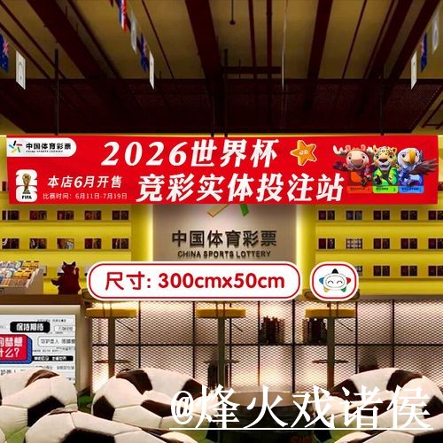 美加墨世界杯买球网站操作说明，平台稳定性和常见问题怎么处理