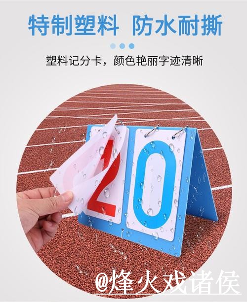 2026世界杯比分入口对比,手机端查询和赛果查询哪个更方便 2026世界杯比分入口对比,手机端查询和赛果查询哪个更方便