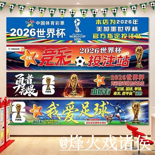 世界杯冠军竞猜常见问题整理,地址变化和参与方式说明 世界杯冠军竞猜常见问题整理,地址变化和参与方式说明