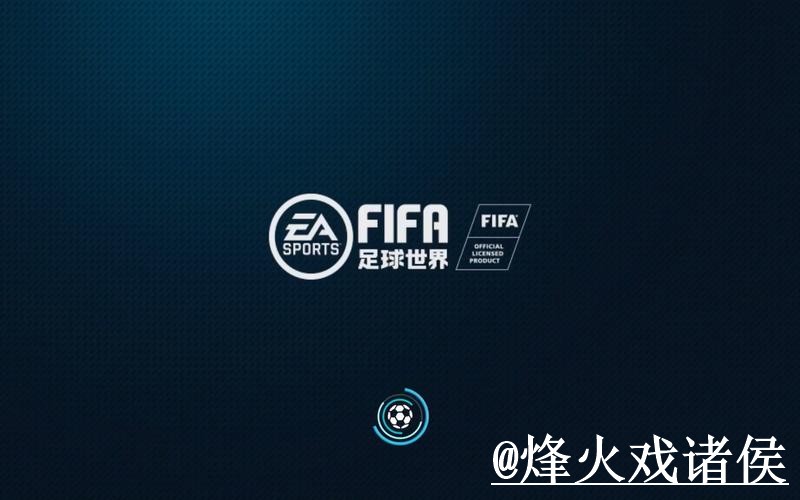 世界杯官网APP使用指南,官网入口和安装问题参考 世界杯官网APP使用指南,官网入口和安装问题参考