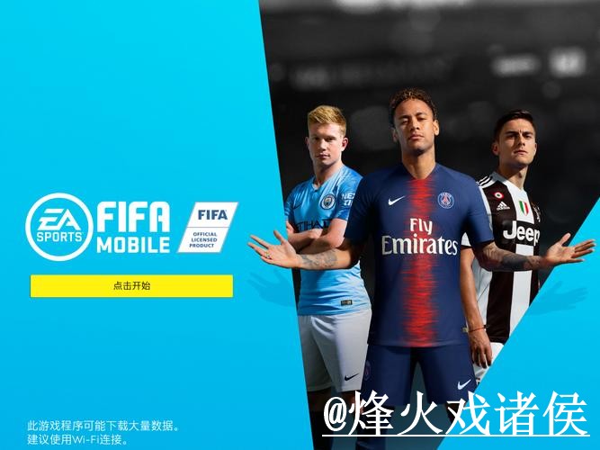 世界杯APP对比，下载异常和版本选择哪个更方便